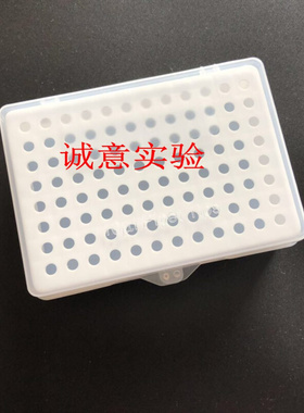。吸头盒 10vl枪头盒 吸嘴盒 TIP头盒 96孔 白色 10ul 通用型