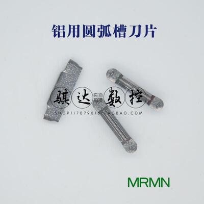 双头圆弧切槽刀片MRMN200-G MRMN300-M MRMN400-M不锈钢钢件铝用