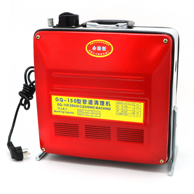 。GQ-150型管道疏通机大功率通下水道专用工具饭店马桶地漏疏通好