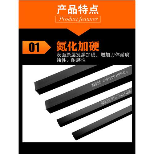 3mm超硬白钢刀白钢条高速钢车刀未开刃68度锋钢刀条含钴M42黑钢
