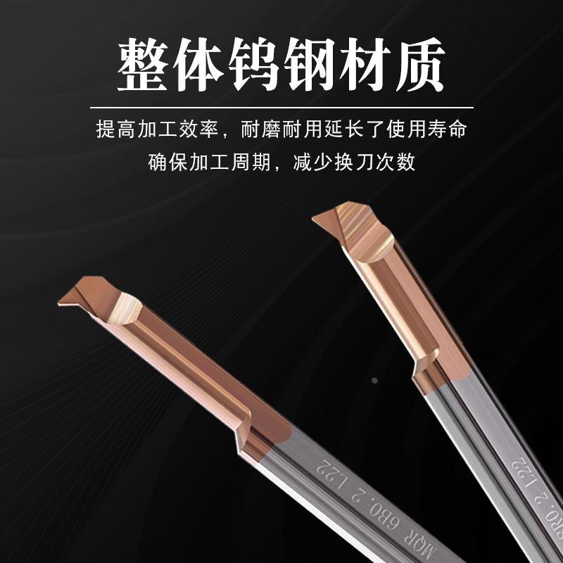 小孔径镗刀钨钢合金MNR/MPR/MQR数控防震内孔螺纹镗刀杆内孔车刀