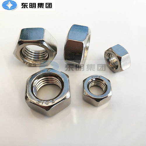 。310S/2520耐高温不锈钢六角螺母 锅炉用螺帽M4M5M6M8M10M12M30