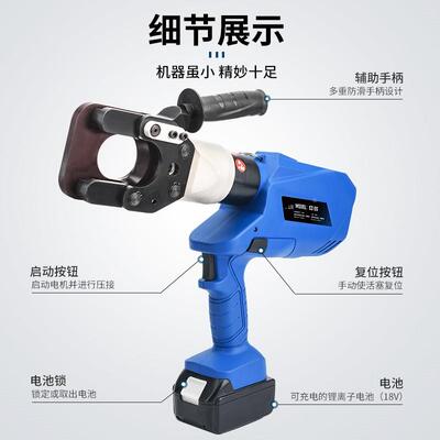 电动电缆剪充电式断线钳液压线缆剪手持便携式电动断线剪EZ55 105