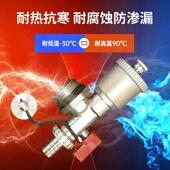 地暖分水器自动排气阀全铜三尾件地热暖气片放气放水泄气阀DN25