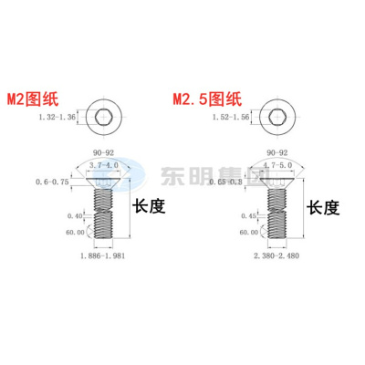。DIN7991 THE A2-70沉头平头内六角螺丝 304不锈钢螺钉螺栓M2M2.
