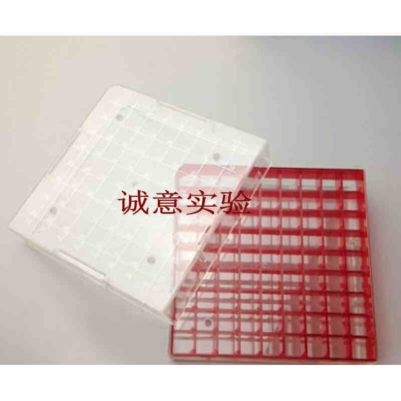。PC料 81格冻存盒 1.8ml 2.0冷冻管 超低温液氮专用 耐高温 耐低