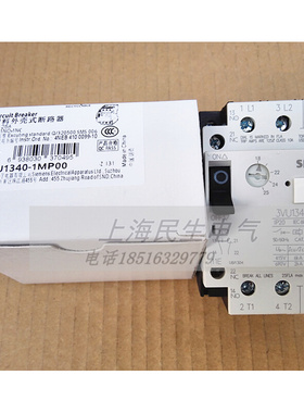 。电动机马达保护开关3VU1340-1MP00 18-25A银触点 1开1闭 质保二