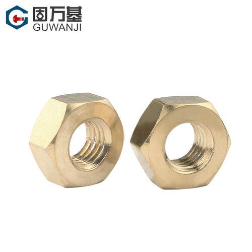 黄铜螺母/铜制螺帽/铜六角螺母螺丝帽大全国标M2M3M4M5M6M8M10M12