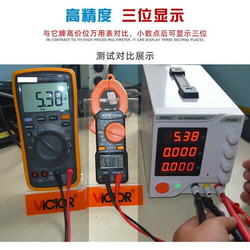 胜利电流表钳形万用表VC6018VC6210多功能便携钳形表电容温度频率