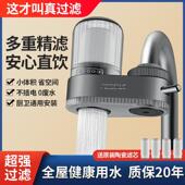 净水器水龙头过滤器家用自来水直饮前置净化滤水器厨房通用净水机