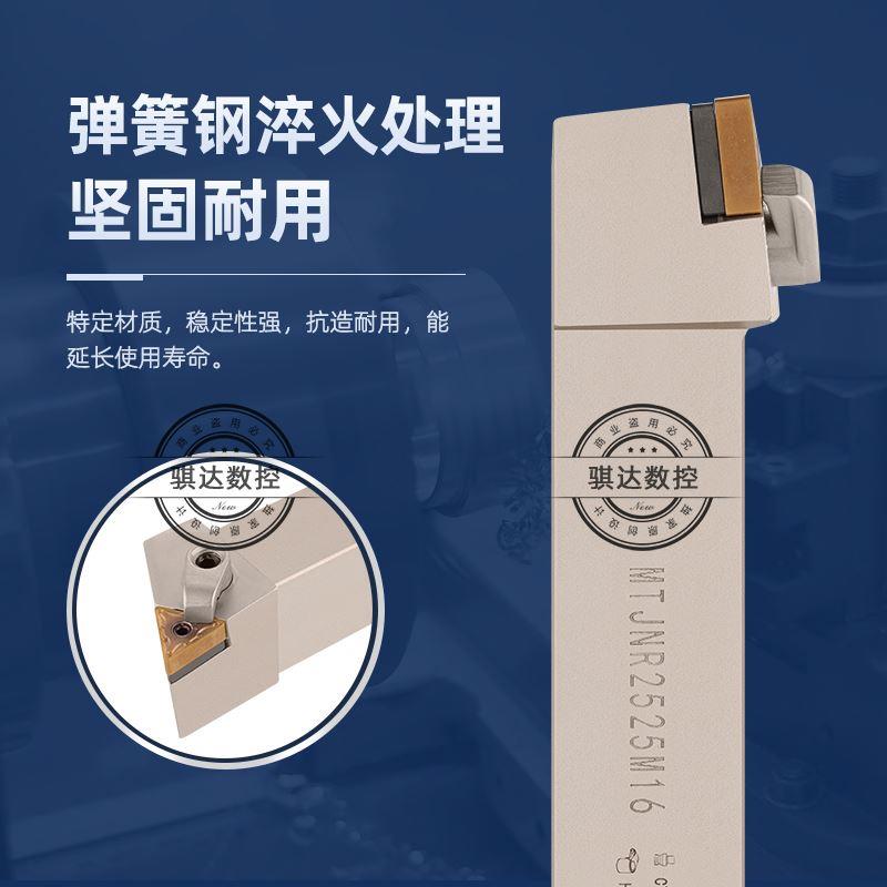 弹簧钢数控刀杆93度三角外圆车刀杆MTJNR2020K16/2525M16车床刀具