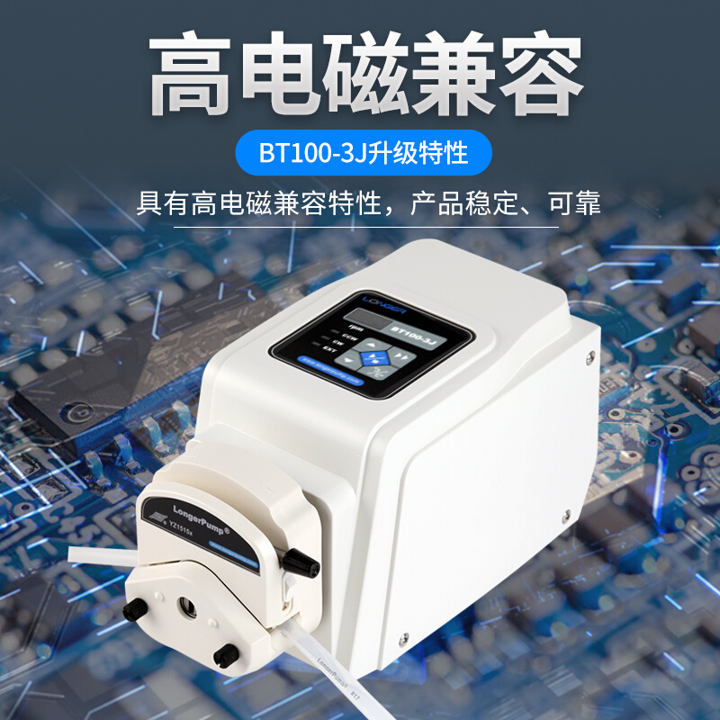。保定兰格BT100-3J蠕动泵小型实验室液体传输泵流量可调送硅胶软