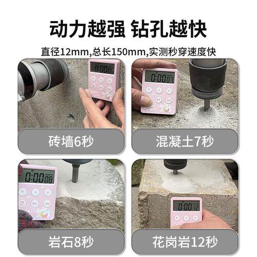 十字冲击钻头 圆柄加长电锤钻头方柄6厘方头高硬度混凝土穿墙打孔