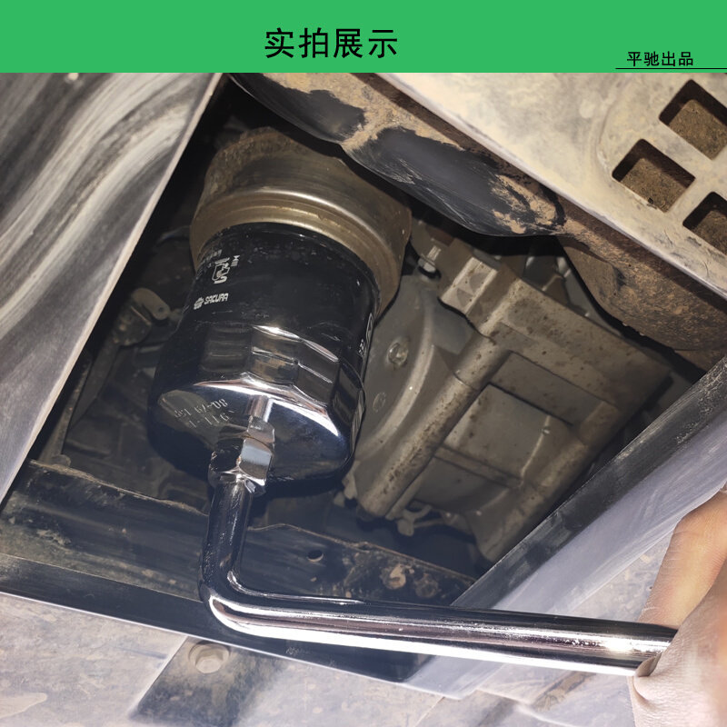 。适配五菱宏光 宏光V 宏光S机油滤芯拆卸机滤扳手套筒换油工具盖