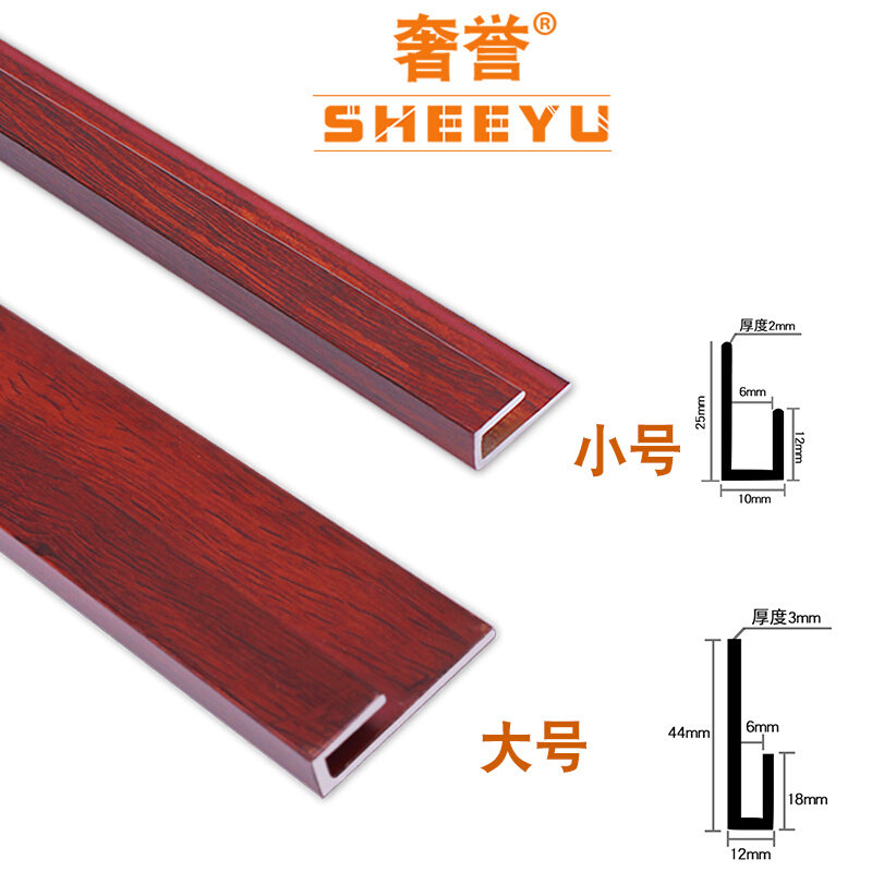 。挂画器轨道红木色挂画槽铝合金挂镜线轨道字画挂画条挂画线可调,工业油品/胶粘/化学/实验室用品,烧杯/烧瓶,淘宝优惠券,粉丝福利购,淘宝优惠卷