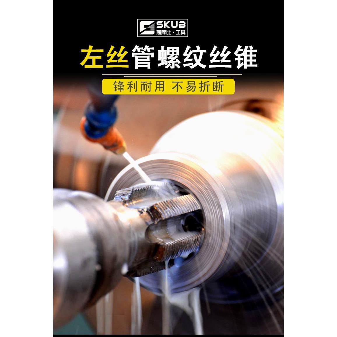 左牙丝攻反牙管螺纹丝锥ZG G1/4 NPT1/8 G1/2 ZG3/8 G1寸ZG2寸