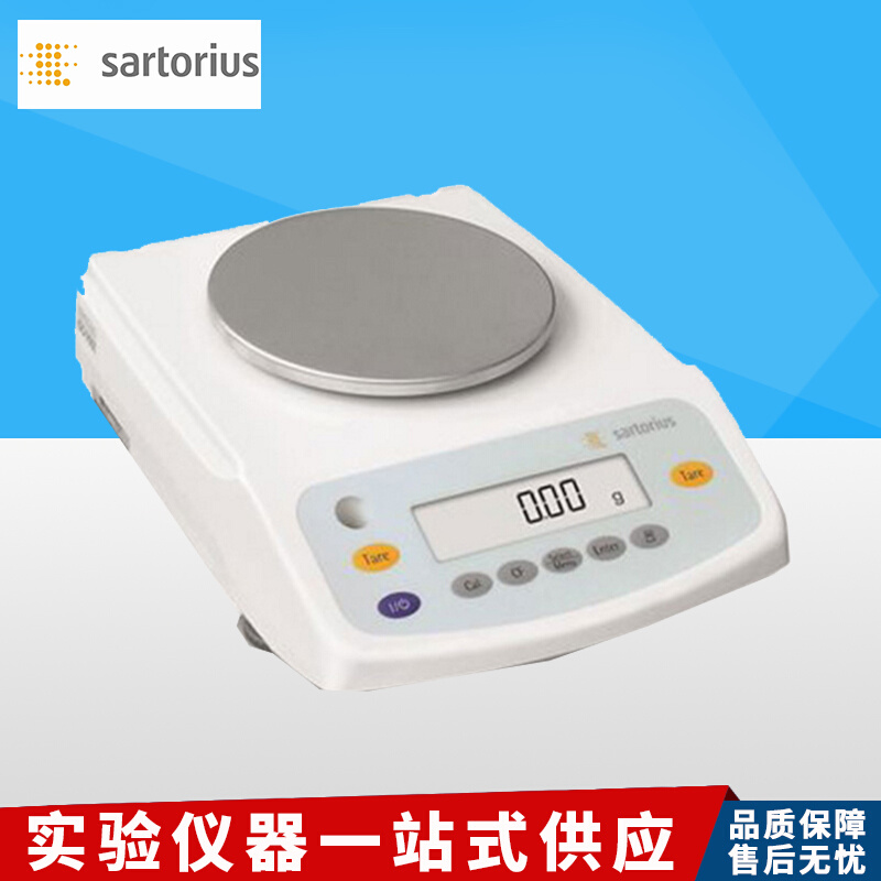 。德国赛多利斯BSA3202S/BSA3202S-CW电子精密天平0.01g百分之一