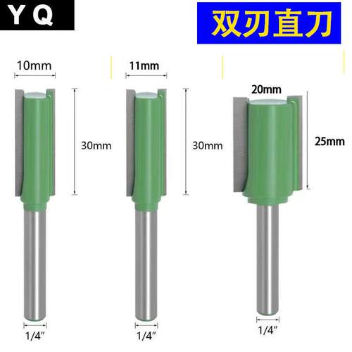 二合一开槽刀头双刃直刀直径10毫米11mm2公分刀头1公分钻头平底刀