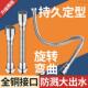 水龙头延伸器防溅神器软管水管接水龙头不锈钢万向延长管万能接头