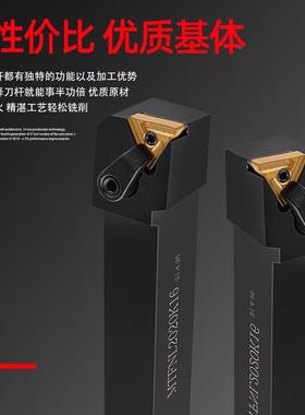 TIDA数控车刀三角刀片外圆排刀刀杆MTFNL/R1616H16MTFNL/R2020K16