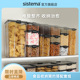 sistema套组大容量密封罐五谷杂粮咖啡防潮堆叠高颜值储物收纳盒