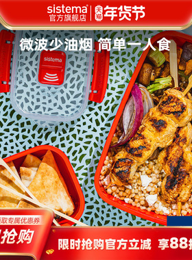 sistema微波炉加热专用蒸饭盒新西兰进口办公室家用蒸蛋煮泡面碗