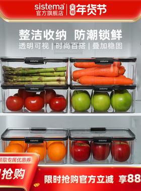 sistema食品tritan大容量密封罐五谷杂粮咖啡豆防潮储物收纳盒