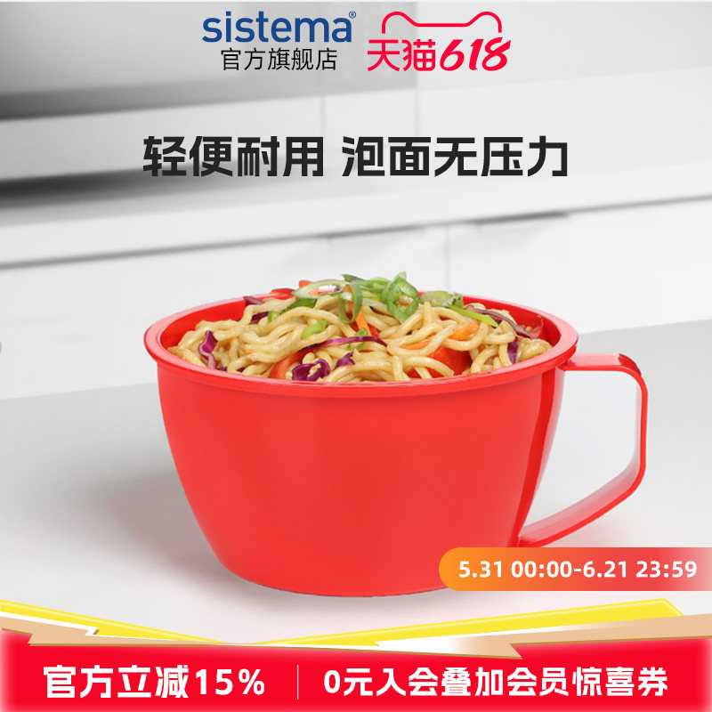 sistema泡面碗带盖大容量宿舍学生上班族可微波加热煮方便面神器