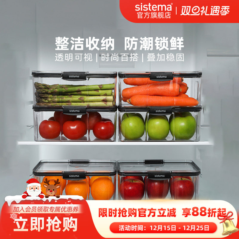 sistema食用零食杂粮密封储存罐