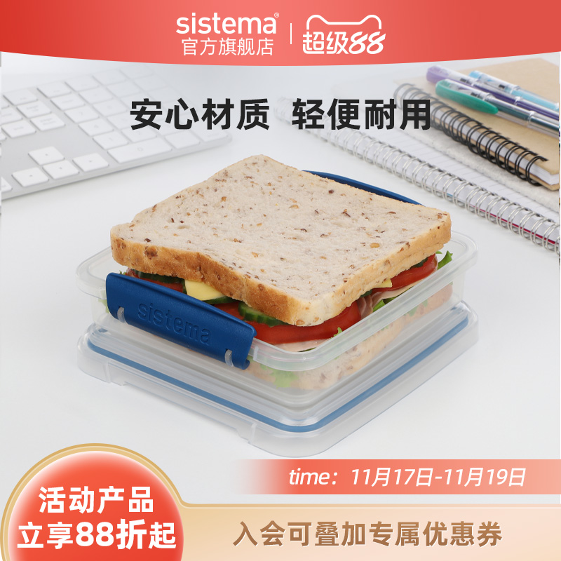 sistema三明治盒轻食沙拉贝果点心可微波炉加热冷藏便携保鲜餐盒