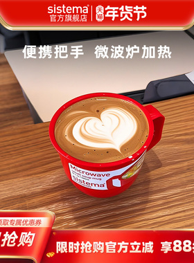 sistema早餐杯牛奶杯隔夜燕麦杯家用可微波炉加热酸奶麦片碗带盖