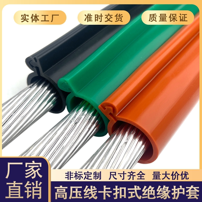 线路保护套绝缘阻燃空调铁管保护防水防晒耐高温预防老化保护套管