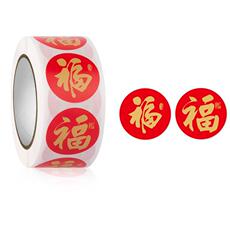 иероглиф "Счастье"