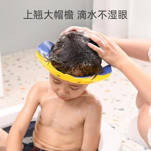 儿童洗头帽宝宝洗头神器婴幼儿卡通浴帽小孩护眼防水挡水洗发帽子