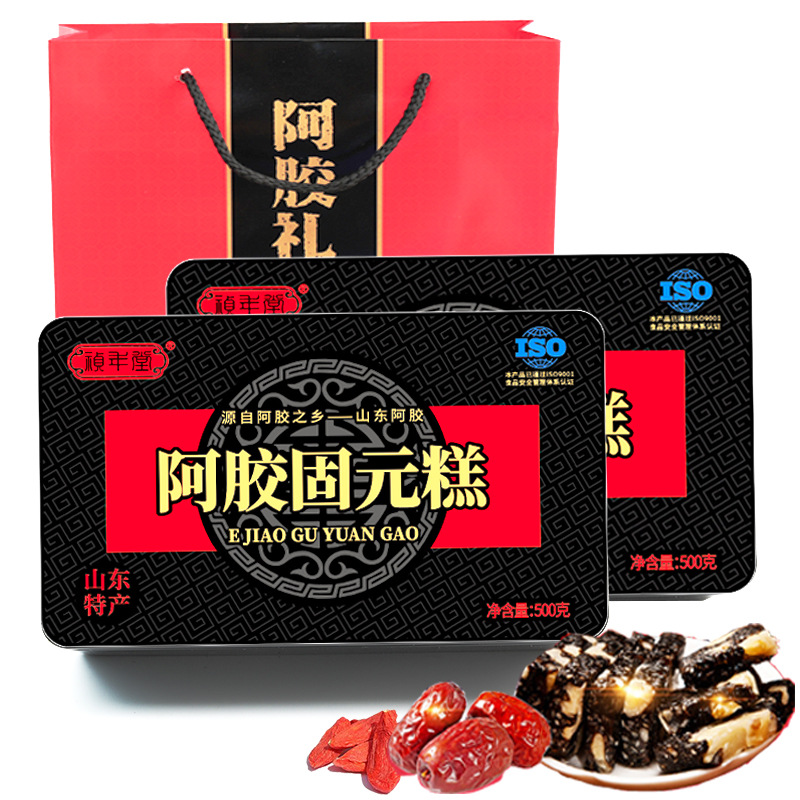 阿胶糕500g即食阿胶固元糕礼盒山东阿胶膏铁盒黑芝麻核桃阿胶糕