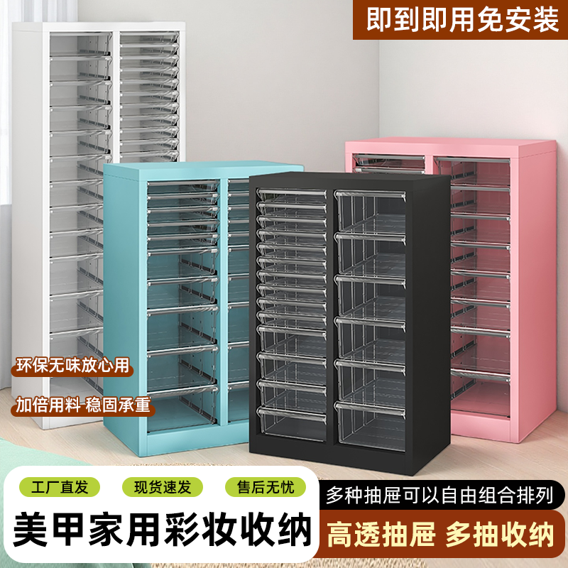 美甲店甲油罐装胶发卡捏捏手账胶带柜家用型化妆品首饰玩具收纳柜