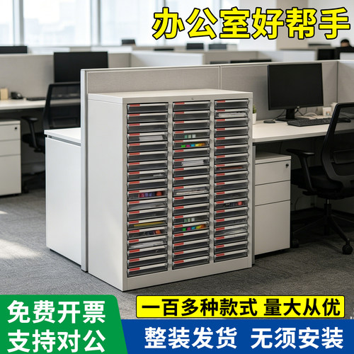 办公工位边柜铁皮资料收纳矮柜