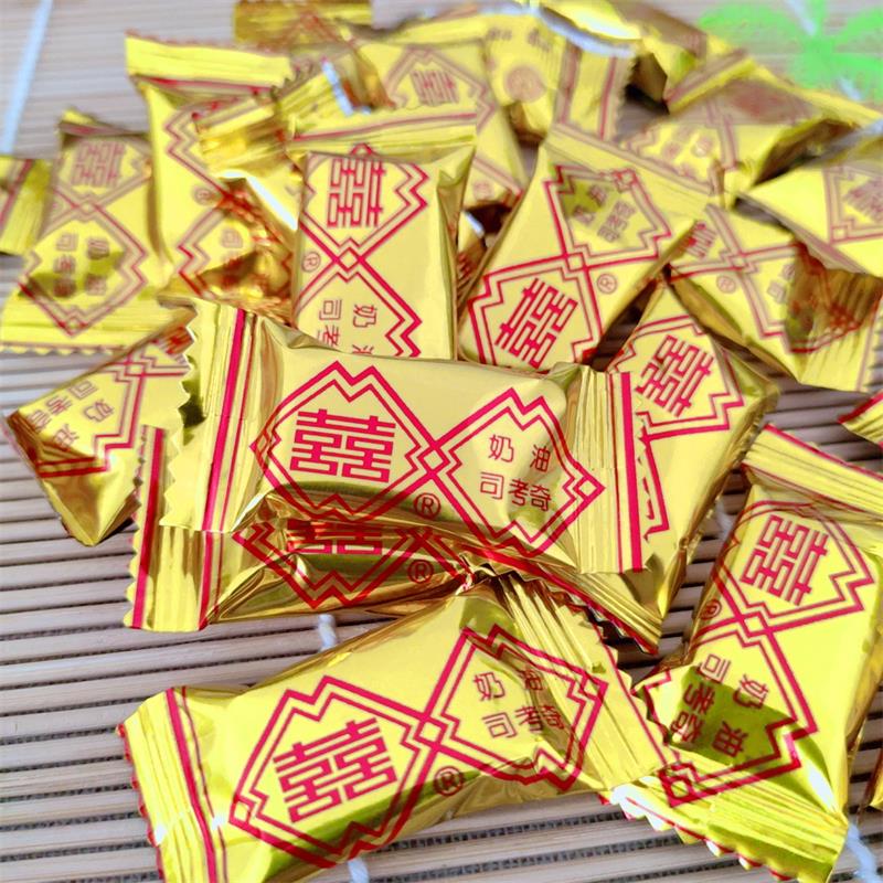 司考奇糖小时候的糖果老式80后喜糖大颗硬糖500克思考其糖