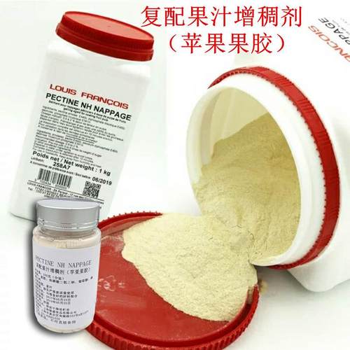 法国进口苹果NH果胶粉 增稠剂稳定剂冷凝剂 慕斯淋面软糖烘焙食用