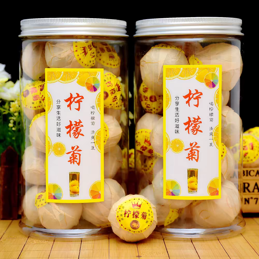 柠檬菊茶球红茶清香型滇红茶柠檬菊花茶手工柠檬茶李陌正宗旗舰店