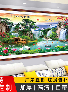 客厅装饰画自粘山水画装饰画