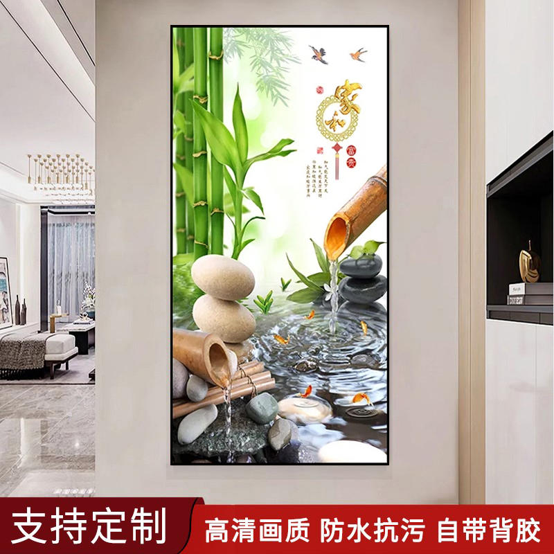 入户玄关装饰画墙贴山水画自粘3d立体客厅走廊过道背景墙壁画贴纸图片