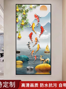 玄关装饰画自粘贴画3d立体现代入户门过道走廊背景墙贴壁纸挂画贴