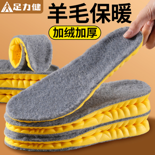 防寒女款 垫男加绒加厚运动减震天季 不冻脚 真羊毛保暖鞋 足力健冬季