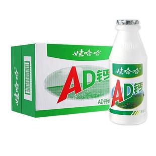 娃哈哈AD钙奶220g 24瓶整箱饮料儿童乳酸饮品