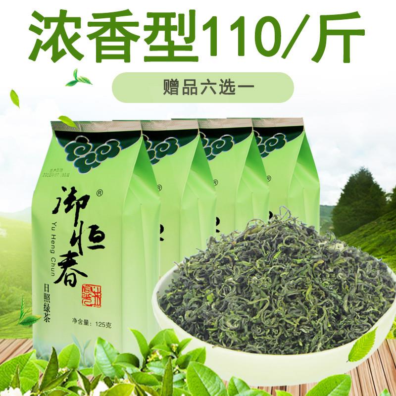 御恒春山东日照绿茶2024新茶特级明前茶散装高火浓香型板栗香棚茶