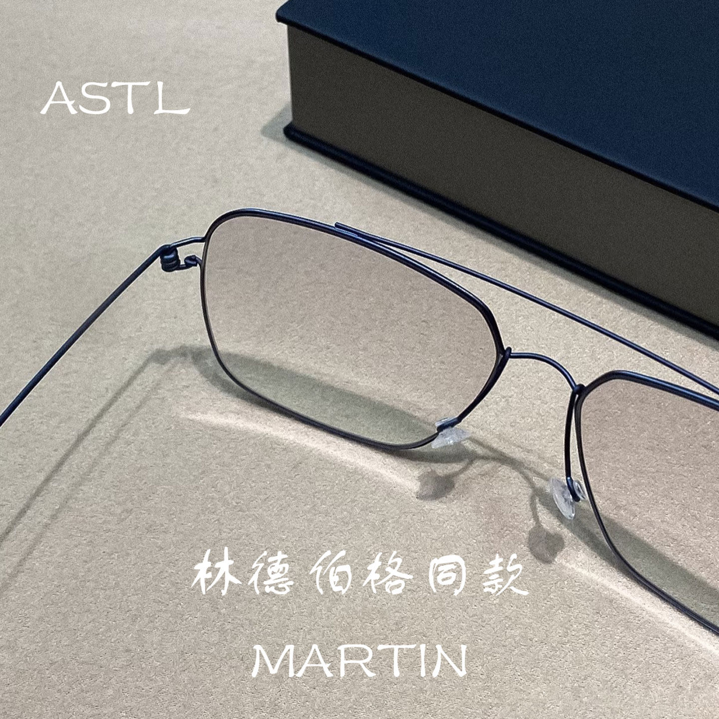 林德同款MARTIN双梁无螺丝纯钛6克眼镜男超轻时尚可配度数眼镜女