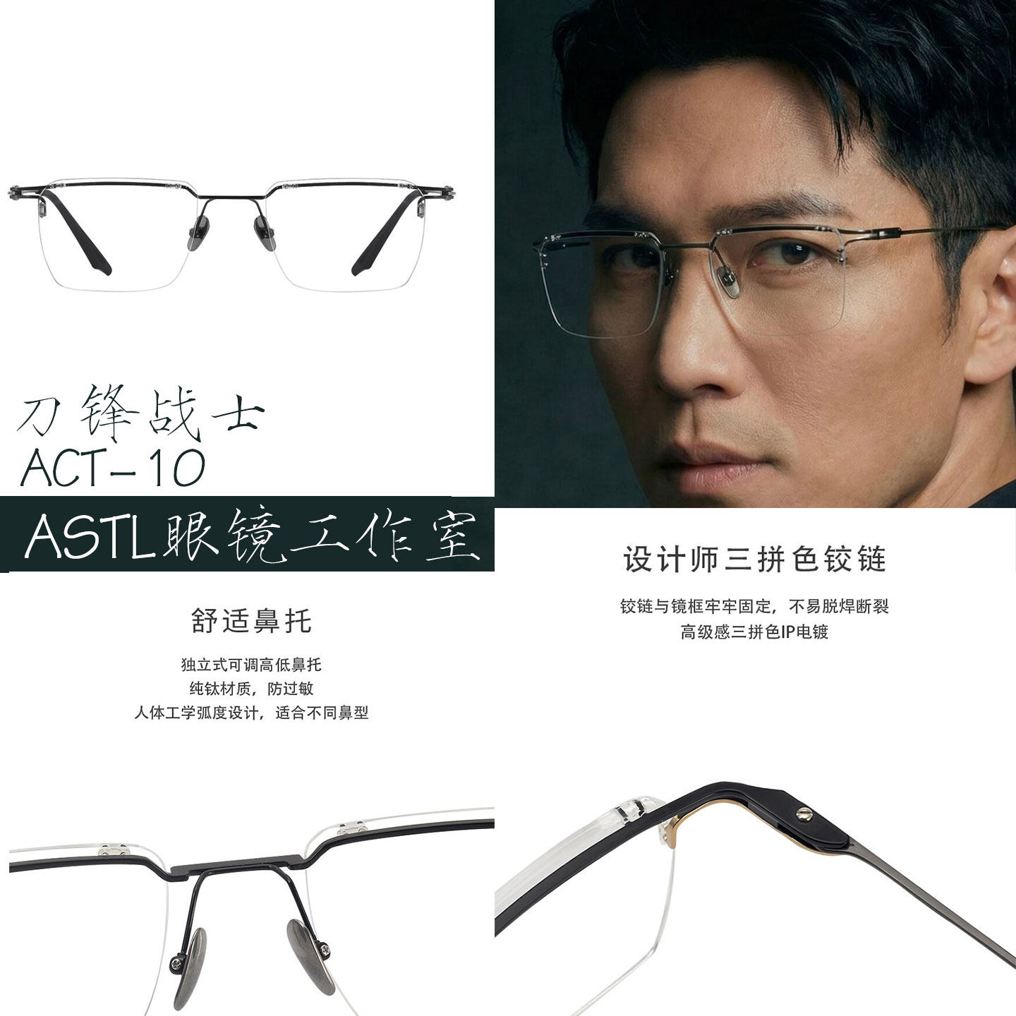 刀锋2026无框眼镜男纯钛大脸155mm超轻防蓝光可配度数时尚显脸小