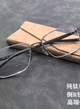 999.9同款S646t超轻纯钛眼镜框逆R型铰链高级感商务时尚可配度数