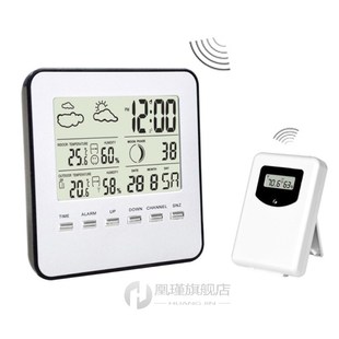 Sesor Statio 100m rmoter Outdoor 现货Idoor